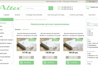 Фото: altex.in.ua