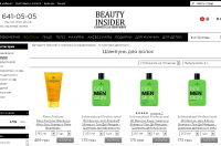 Снимок сайта beautyinsider.ua