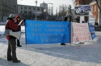 Фото: Велика Епоха