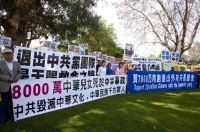 Компартия погубила 80 000 000 китайцев. Мероприятия в Сан Габриэль. (Ji Yuan/The Epoch Times)