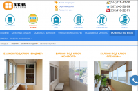 Снимок сайта viknaonline.com.ua