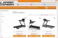Снимок сайта sportsprint.com.ua