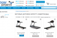 Снимок сайта domsporta.com.ua