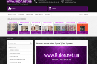 Снимок сайта rulon.net.ua
