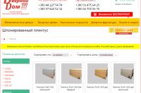 Снимок сайта dvernoydom.com.ua