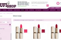 Фото: tufishop.com.ua