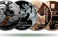 Фото: coins.kiev.ua