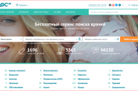 Снимок сайта doc.ua