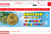 Снимок сайта midashop.com.ua