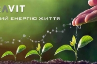 Фото: Ukravit/facebook.com