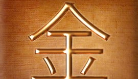 Китайские Медальоны И Их Значение Фото