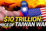Вторжение Китая на Тайвань может стоить миру $10 трлн
