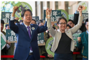 Выборы на Тайване облегчили ситуацию на мировых рынках