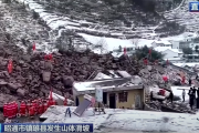Оползень в Китае накрыл людей в 18 домах, спасатели нашли двух выживших
