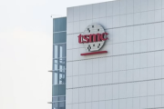 TSMC отримала ліцензію на виробництво чипів у США (ВІДЕО)