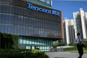 Tencent придивляється до хмарних центрів оброблення даних на Близькому Сході (ВІДЕО)