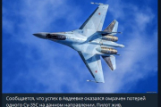 Украина сбила три российских военных самолета, говорит начальник ВВС