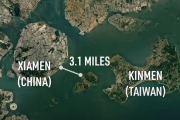 Китайські офіцери піднялися на борт тайванського туристичного судна (ВІДЕО)