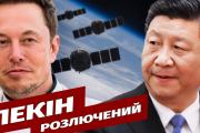 SpaceX поставит армию спутников-шпионов для разведки США?