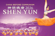 Виступ Shen Yun у Торонто скасували через загрозу вибуху (ВІДЕО)