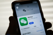 Китайський застосунок WeChat сприяє фентаніловій кризі в США (ВІДЕО)
