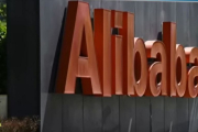 Alibaba подала позов проти Пентагону: китайський гігант намагається вийти з «чорного списку» (ВІДЕО)