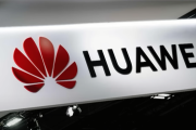 На Huawei чекає суд за банківське шахрайство в США (ВІДЕО)
