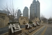 Крупнейший китайский девелопер Evergrande исключен из листинга