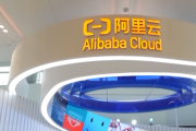 Акції Alibaba різко зросли завдяки партнерству з NVIDIA у сфері штучного інтелекту (ВІДЕО)