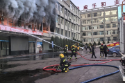 В результате пожара в здании угледобывающей компании на севере Китая погибли 26 человек, десятки получили ранения