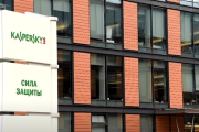 Канада заборонила WeChat і Kaspersky на урядових пристроях (ВІДЕО)