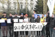 Мітинг у Нью-Йорку в річницю руху «Білого аркуша» (ВІДЕО)