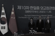 Китай, Японія та Південна Корея прагнуть зміцнити тристоронні зв'язки (ВІДЕО)
