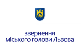 Мер Львова намагається стримати надзвичайну ситуацію зі сміттям