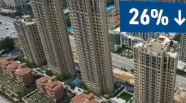 Продажи домов в Китае во время новогодних праздников упали на 26% по сравнению с 2023 годом
