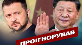Китай, предположительно, отказал Зеленскому во встрече в Давосе