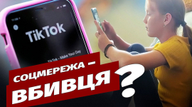 Айова подала в суд на TikTok, заявив, что родителей вводят в заблуждение относительно контента