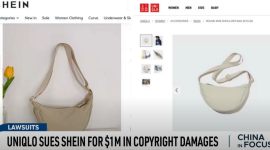 Японская компания Uniqlo подала в суд на китайскую фирму Shein