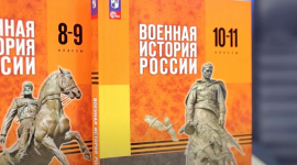 Россия выпустила школьный учебник, в котором говорится, что ее «вынудили» вторгнуться на Украину