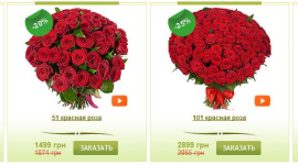 Чем занимается флорист