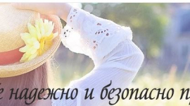 Интернет-магазины одежды секонд-хенд