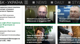Свежие новости Украины во всех сферах