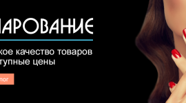Какой инвентарь необходим для салона красоты?