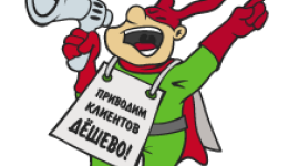 Как качественно раскрутить сайт в интернете