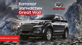 Стоит ли покупать китайский автомобиль?