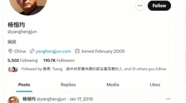 Китай засудив австралійського блогера до страти (ВІДЕО)