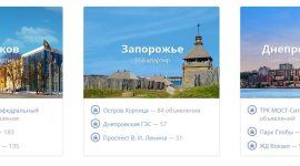 Можно ли хорошо отдохнуть в Украине с ограниченным бюджетом?