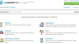Как выгодно и быстро сбыть свою вещь