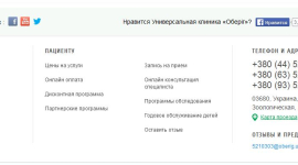 Многие урологические болезни на начальных стадиях протекают практически бессимптомно