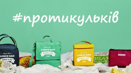  Приносьте поліетиленові пакети — отримуйте знижки на термосумки Pack&Go: #протікульків